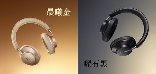 华为耳机怎么快捷用电脑(华为耳机与电脑的快捷连接，轻松实现高效音频体验)
