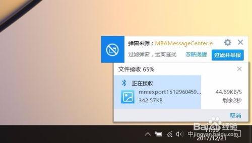 华为电脑互传文件怎么传(华为电脑文件互传操作指南) 华为电脑互传文件怎么传(华为电脑文件互传操作指南)