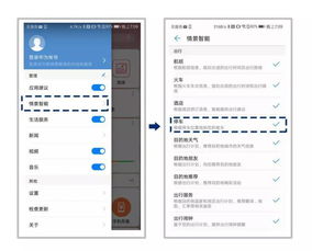 华为电脑怎么找定位找回(华为电脑定位找回指南,轻松追寻你的电脑位置) 华为电脑怎么找定位找回(华为电脑定位找回指南,轻松追寻你的电脑位置)