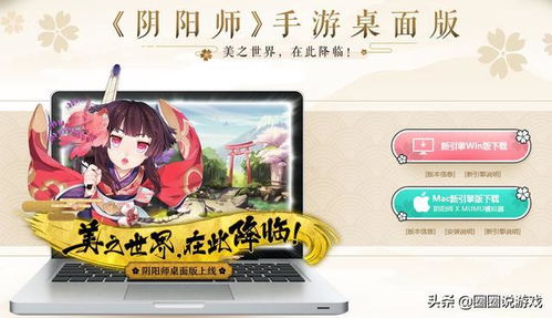 华为电脑怎么安装原神(华为电脑安装原神游戏攻略) 华为电脑怎么安装原神(华为电脑安装原神游戏攻略)