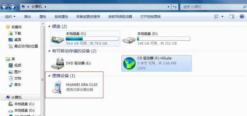 小米电脑怎么装华为驱动(小米电脑如何安装华为驱动) 小米电脑怎么装华为驱动(小米电脑如何安装华为驱动)