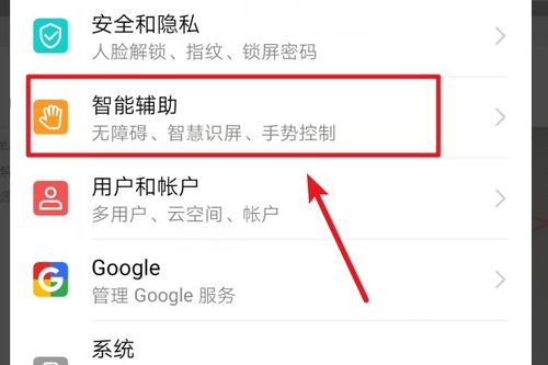 华为电脑截图方法怎么截(华为电脑截图方法详解) 华为电脑截图方法怎么截(华为电脑截图方法详解)