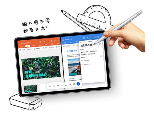 怎么查华为平板电脑序(华为平板电脑序列号查询方法与技巧)