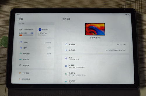 怎么查华为平板电脑序(华为平板电脑序列号查询方法与技巧)