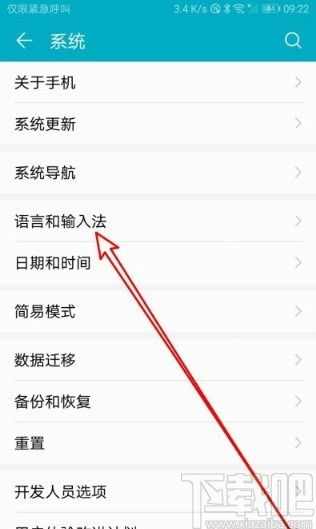 华为电脑虚拟键盘怎么关(华为电脑虚拟键盘的关闭方法详解) 华为电脑虚拟键盘怎么关(华为电脑虚拟键盘的关闭方法详解)