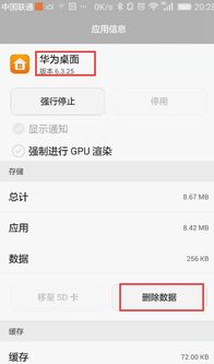 怎么还原华为电脑设置(华为电脑设置还原详解) 怎么还原华为电脑设置(华为电脑设置还原详解)