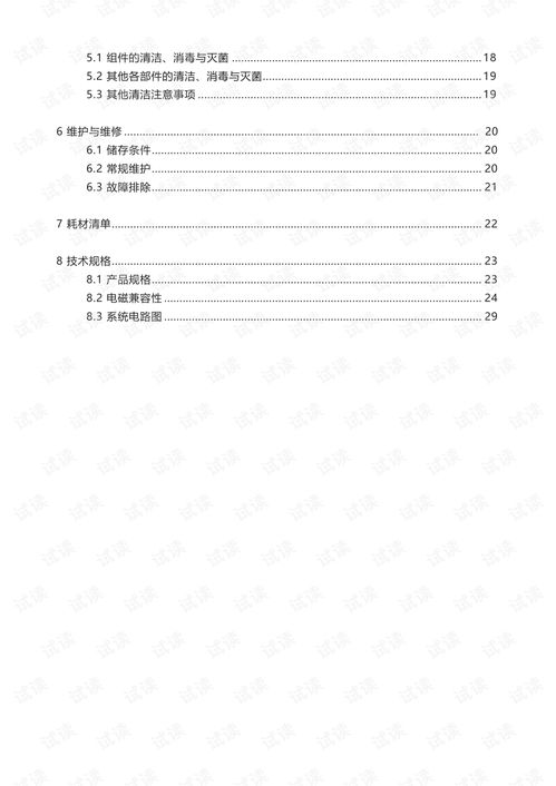 华为崩坏电脑版怎么下(华为崩坏电脑版下载指南) 华为崩坏电脑版怎么下(华为崩坏电脑版下载指南)