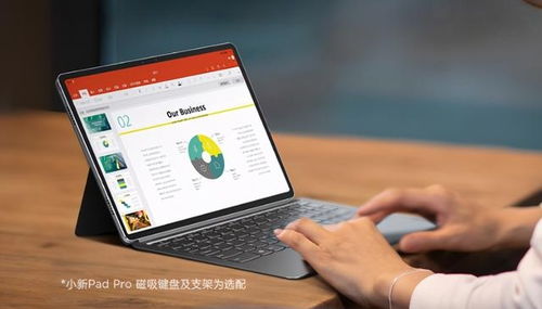 华为平板电脑怎么学编程(华为平板电脑学编程，入门指南与实践技巧)