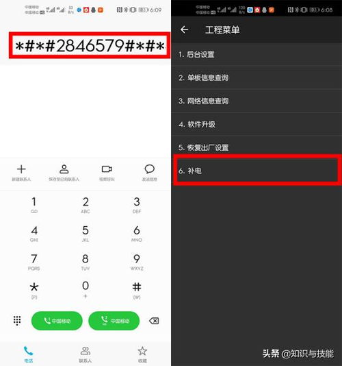 华为电脑开共享怎么开启(华为电脑开启共享功能的详细步骤) 华为电脑开共享怎么开启(华为电脑开启共享功能的详细步骤)