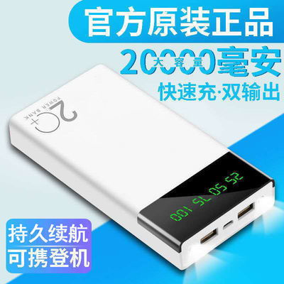 电脑移动电源华为怎么用(华为电脑移动电源的使用方法及其优势解析) 电脑移动电源华为怎么用(华为电脑移动电源的使用方法及其优势解析)