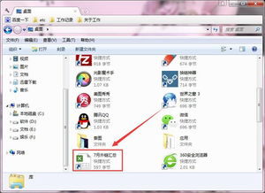 图片怎么加密华为电脑版(华为电脑版图片加密,保护隐私与数据安全的重要步骤) 图片怎么加密华为电脑版(华为电脑版图片加密,保护隐私与数据安全的重要步骤)