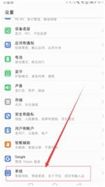 华为怎么关闭网站电脑版(华为电脑如何关闭网站电脑版,详细步骤与操作指南) 华为怎么关闭网站电脑版(华为电脑如何关闭网站电脑版,详细步骤与操作指南)