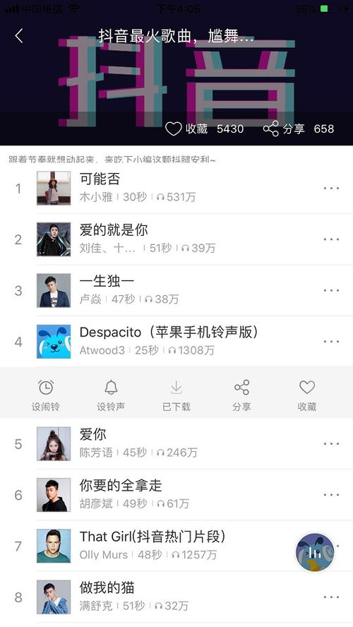 华为怎么设置电脑桌面(华为电脑桌面设置指南)