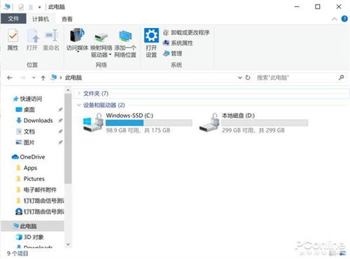华为电脑分区后怎么合并(华为电脑分区合并教程,轻松搞定硬盘合并) 华为电脑分区后怎么合并(华为电脑分区合并教程,轻松搞定硬盘合并)