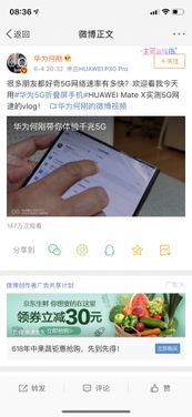 华为电脑上ps怎么下载(华为电脑上如何下载Photoshop软件) 华为电脑上ps怎么下载(华为电脑上如何下载Photoshop软件)
