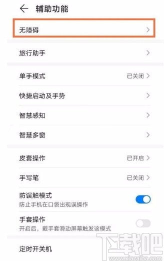 华为电脑版怎么开机启动(华为电脑版开机启动详解) 华为电脑版怎么开机启动(华为电脑版开机启动详解)