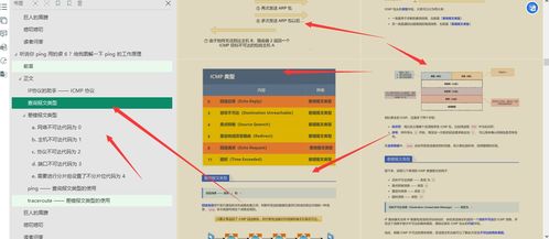 华为电脑怎么弄软件(华为电脑软件安装全攻略) 华为电脑怎么弄软件(华为电脑软件安装全攻略)