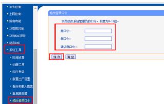 华为电脑怎么更改姓名(华为电脑如何更改用户名,详细步骤与注意事项) 华为电脑怎么更改姓名(华为电脑如何更改用户名,详细步骤与注意事项)