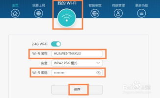 华为电脑怎么更改姓名(华为电脑如何更改用户名,详细步骤与注意事项) 华为电脑怎么更改姓名(华为电脑如何更改用户名,详细步骤与注意事项)