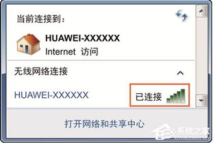 华为路由怎么接电脑设备(华为路由器连接电脑设备的详细指南) 华为路由怎么接电脑设备(华为路由器连接电脑设备的详细指南)