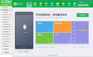 华为软件怎么传到电脑上(华为软件如何轻松传输至电脑，详细操作指南)