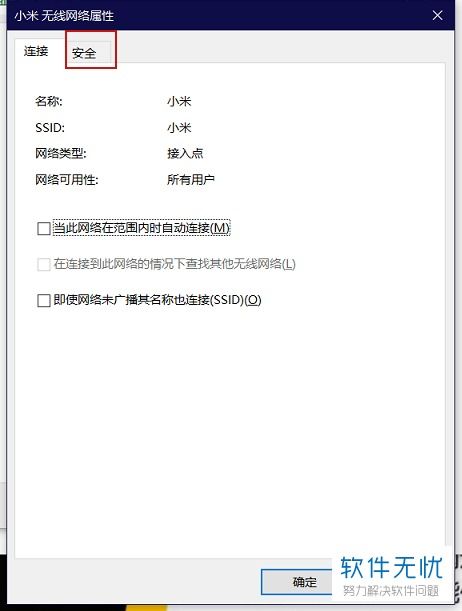 华为电脑收据怎么删除掉(华为电脑收据删除步骤详解)