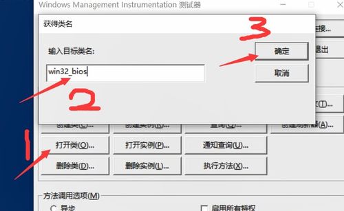 电脑sn码怎么查询华为(华为电脑SN码查询方法与解析) 电脑sn码怎么查询华为(华为电脑SN码查询方法与解析)