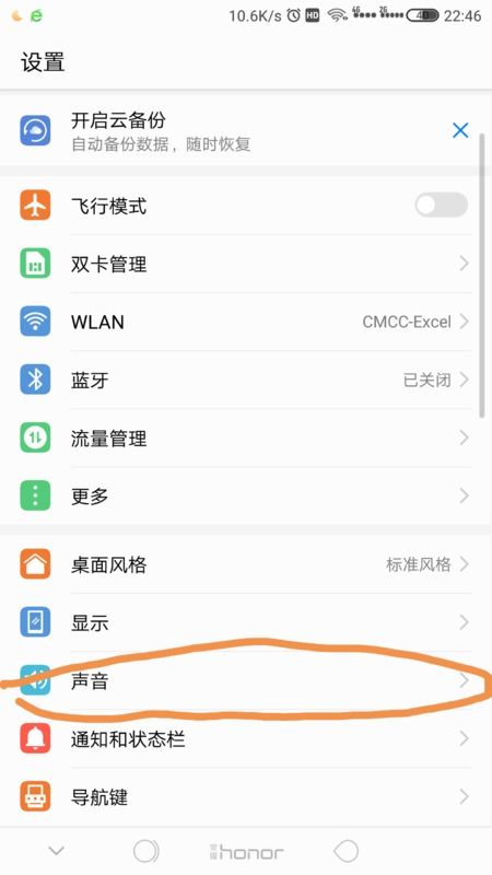 华为怎么备份照片电脑上(华为智能手机照片备份至电脑的详细步骤) 华为怎么备份照片电脑上(华为智能手机照片备份至电脑的详细步骤)