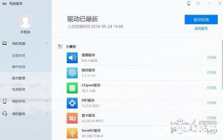 新买华为电脑怎么下软件(华为电脑新手指南，如何下载和安装软件)