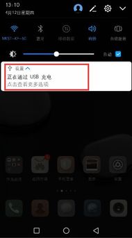 电脑怎么给华为手机充电(电脑如何为华为手机充电—一步步详解) 电脑怎么给华为手机充电(电脑如何为华为手机充电—一步步详解)
