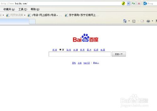 华为电脑应用字怎么变大(华为电脑应用字体变大操作指南) 华为电脑应用字怎么变大(华为电脑应用字体变大操作指南)