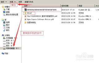 怎么让华为电脑强制关机(华为电脑强制关机的方法与注意事项) 怎么让华为电脑强制关机(华为电脑强制关机的方法与注意事项)