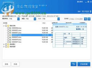 华为电脑掉了怎么办(华为电脑丢失应对措施与找回攻略) 华为电脑掉了怎么办(华为电脑丢失应对措施与找回攻略)