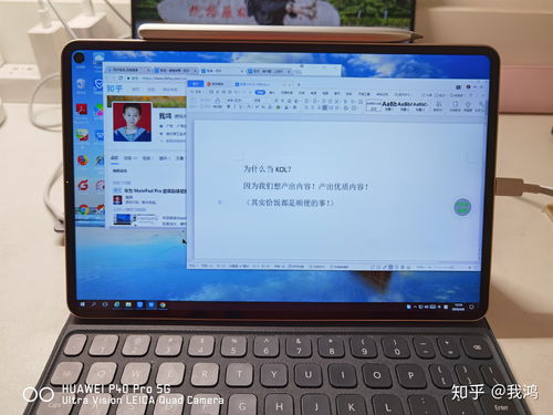 华为电脑评价怎么样(华为电脑评价怎么样? 华为电脑评价怎么样(华为电脑评价怎么样?