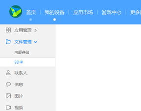 华为助手照片怎么导入电脑(华为助手照片导入电脑，轻松实现手机与电脑的互联传输)