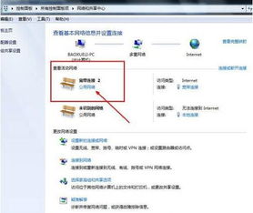 电脑怎么连华为家庭存储(电脑如何连接华为家庭存储,详细操作指南) 电脑怎么连华为家庭存储(电脑如何连接华为家庭存储,详细操作指南)