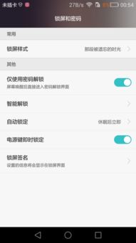 华为电脑不更新怎么设置(华为电脑不更新的设置方法) 华为电脑不更新怎么设置(华为电脑不更新的设置方法)