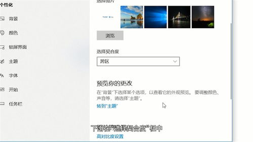 怎么设华为电脑壁纸桌面(如何设置华为电脑壁纸桌面) 怎么设华为电脑壁纸桌面(如何设置华为电脑壁纸桌面)