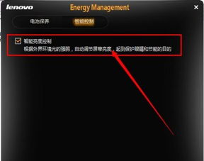 怎么让华为电脑发光变亮(华为电脑亮度调节指南,让您的电脑屏幕发光发亮) 怎么让华为电脑发光变亮(华为电脑亮度调节指南,让您的电脑屏幕发光发亮)