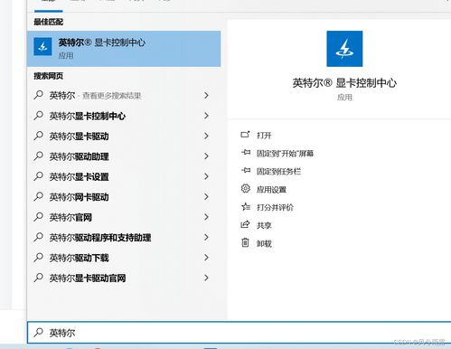 华为电脑怎么键盘亮屏幕(华为电脑键盘亮屏幕操作指南) 华为电脑怎么键盘亮屏幕(华为电脑键盘亮屏幕操作指南)