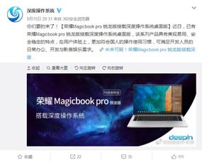 华为荣耀新电脑怎么操作(华为荣耀新电脑操作指南) 华为荣耀新电脑怎么操作(华为荣耀新电脑操作指南)