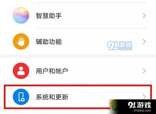 华为电脑怎么进共享文件(华为电脑如何进入共享文件,详细步骤与操作指南) 华为电脑怎么进共享文件(华为电脑如何进入共享文件,详细步骤与操作指南)