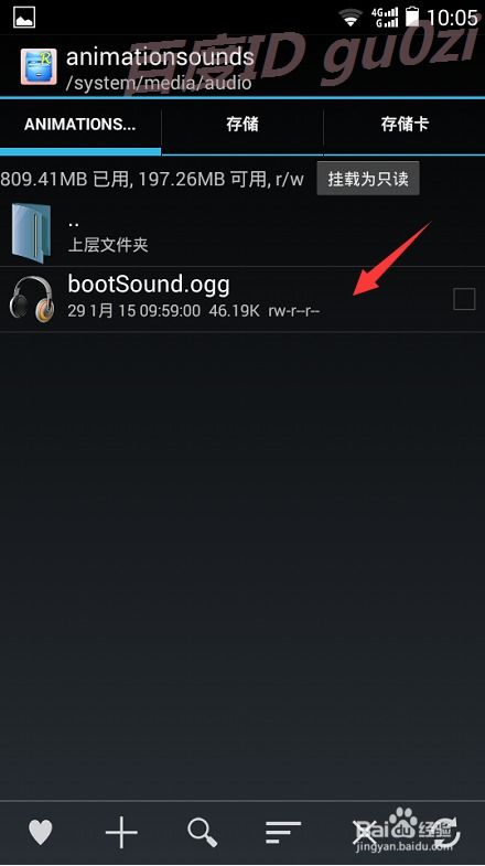 华为电脑开机铃声怎么关(华为电脑开机铃声的关闭方法) 华为电脑开机铃声怎么关(华为电脑开机铃声的关闭方法)
