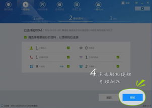 华为电脑刷机怎么备份(华为电脑刷机前的备份指南，确保数据安全无忧)