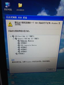 华为电脑怎么usb启动不了(华为电脑USB启动故障解析与解决策略) 华为电脑怎么usb启动不了(华为电脑USB启动故障解析与解决策略)