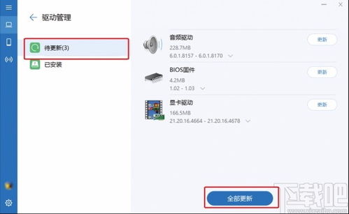 华为电脑管家怎么看(华为电脑管家全面解析，如何查看与管理电脑状态)
