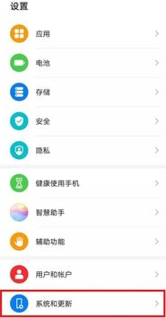 华为插电脑怎么查相册(华为插电脑如何查看手机相册,详细步骤与操作指南) 华为插电脑怎么查相册(华为插电脑如何查看手机相册,详细步骤与操作指南)