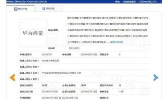 华为电脑标签怎么使用的(华为电脑标签使用指南) 华为电脑标签怎么使用的(华为电脑标签使用指南)