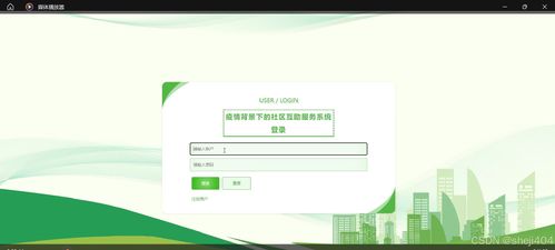 华为电脑怎么下壁纸桌面(华为电脑如何下载壁纸并设置桌面背景) 华为电脑怎么下壁纸桌面(华为电脑如何下载壁纸并设置桌面背景)