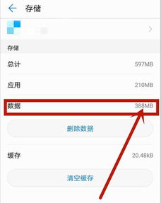 清空华为电脑内存怎么清(华为电脑内存清理全攻略,轻松释放存储空间) 清空华为电脑内存怎么清(华为电脑内存清理全攻略,轻松释放存储空间)
